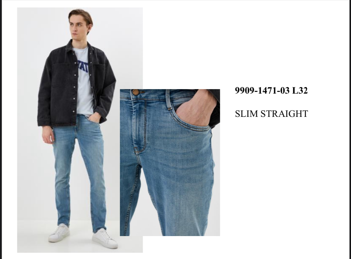 9909-1471-03. поштучно- мужское 