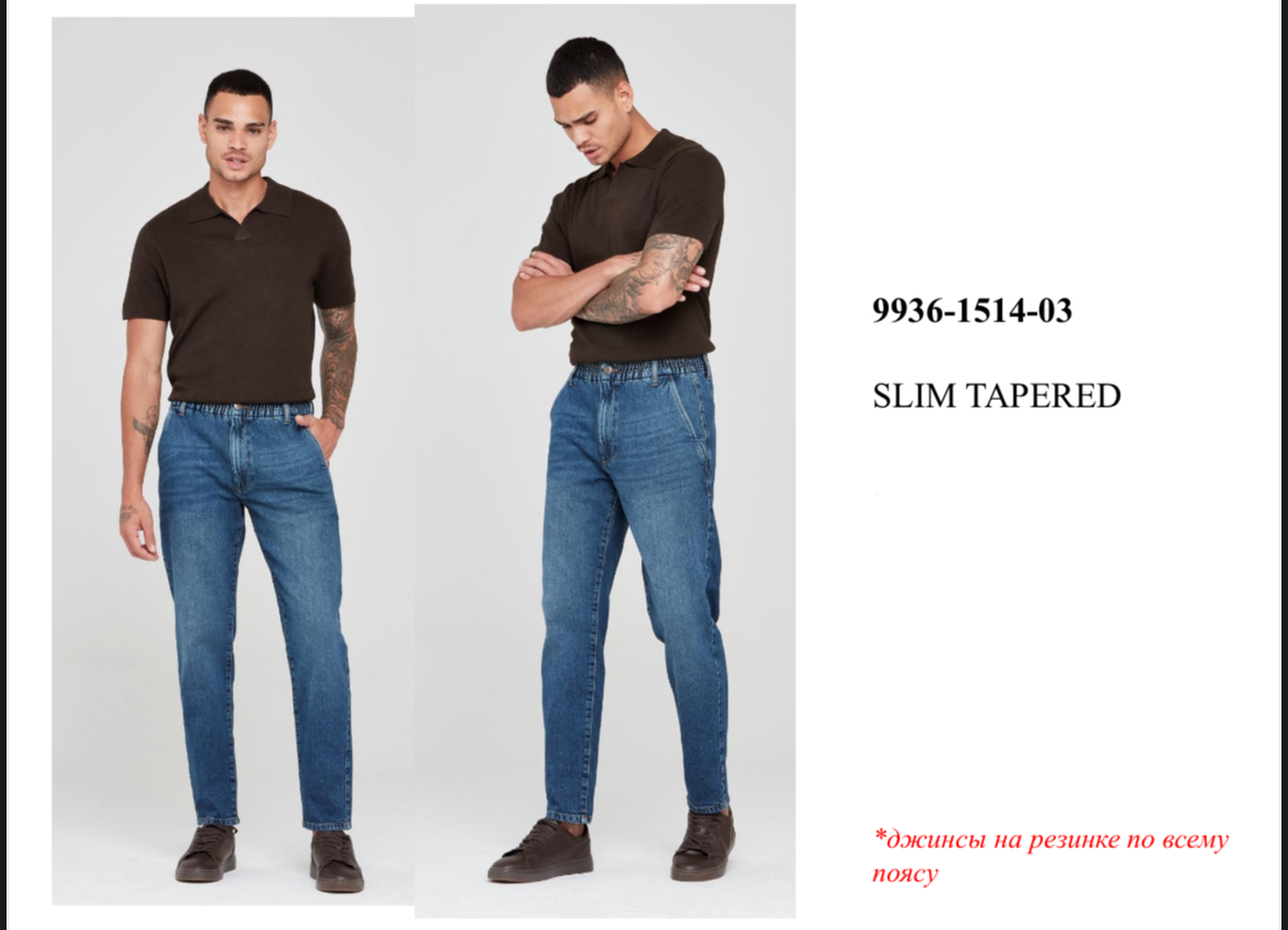 9936-1514-03. поштучно- мужское 
