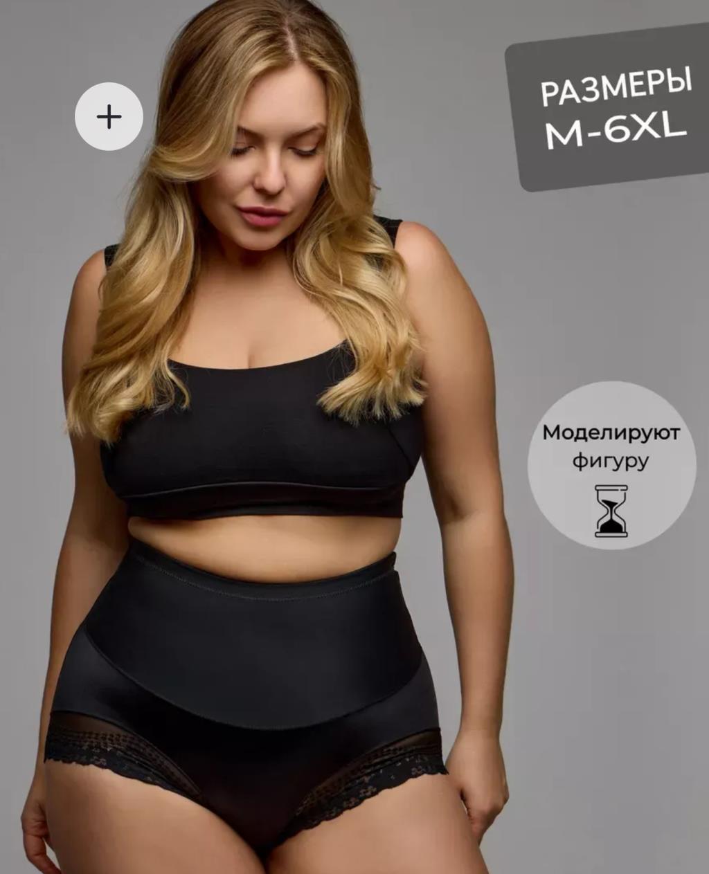 Утяжки р 58/60. 