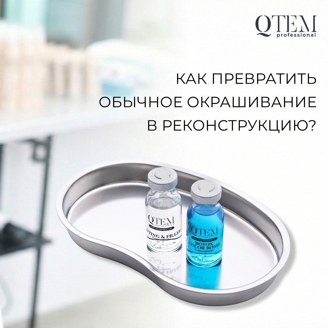 ИНФО