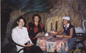 ужин на улице