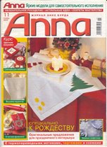 Anna 11.2002
