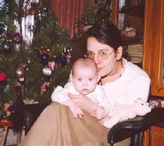 Первый Новый год - с мамой под елкой