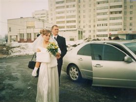 Наша свадьба