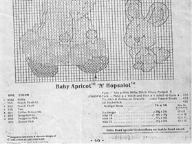 Baby Apricot 'N' Hopsalot