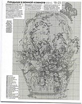 Инструкция 1