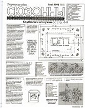 Инструкция 1