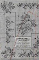 Скатерть правая часть