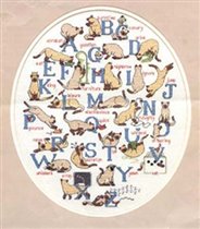 Котовый алфавит.