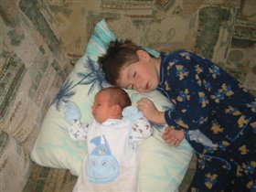 Это я с братом сплю!