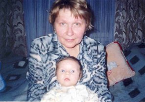 С любимой бабушкой Леной