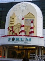 Вход в Forum Mall