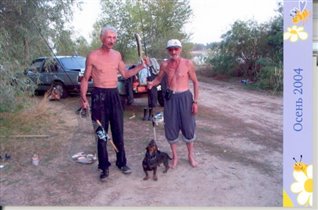 Робинзон и Пятница