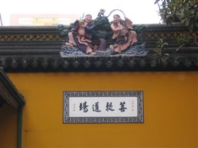 Old Temple in Shanghai
