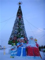 Ёлка, Дед Мороз и Снегурочка