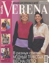 Verena #5-6/2001(rus)