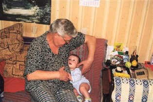 Андрюша с прадедушкой