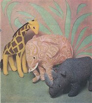 Стр.25-Слон Жираф и Носорог