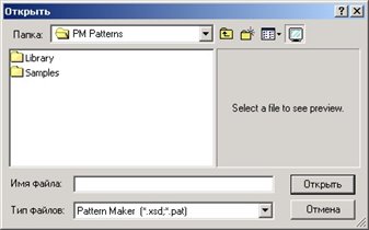 Pattern Maker 4.0