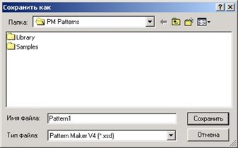 Pattern Maker 4.0