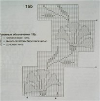 15a (схема1)