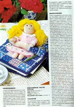 Кукла Эльза-описание