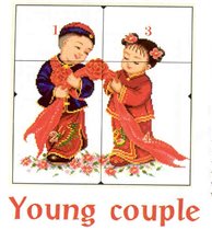 047 - Young Couple