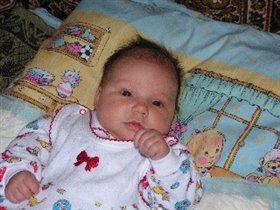 Алина (1,5 месяца)