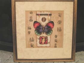 Oriental butterfly