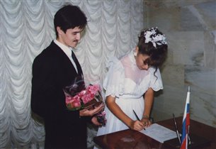 Наша свадьба