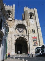 Лиссабонскй собор 