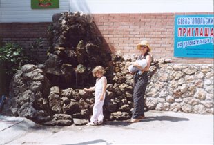 После прогулки ..