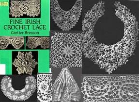 Ирл - Fine Irish Crochet Lace