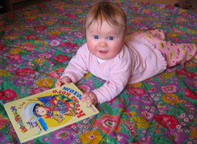 Люблю книжки читать!