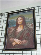 Мона Лиза (набор)