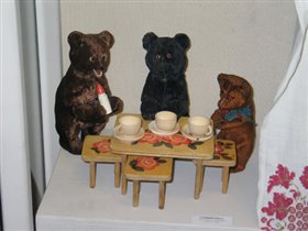 Еще три медведя
