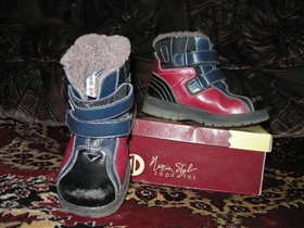 Ботинки детские Антилопа