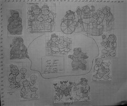 Схема Робина