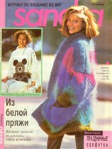 Сандра 1993-4(рус)