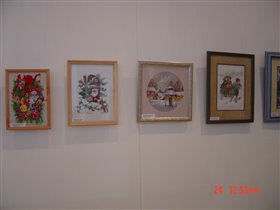 Выставка