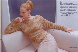 модель 5 - пуловер с ажурным узором