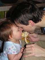 Вкусный банан, любимый папа...
