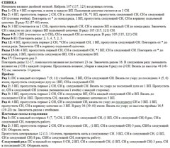 Белый пулов.с капюшоном 2