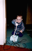 Ало! Вы где!