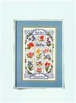 3696 garden favorites