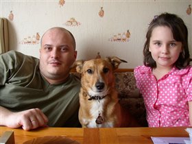 Папа с дочкой и сыном