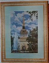 Адмиралтейство