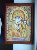 Казанская пресвятая Богородица