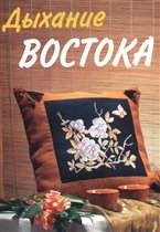 022. Пионы из ЧМ