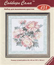 024. Пионы Риолис 431